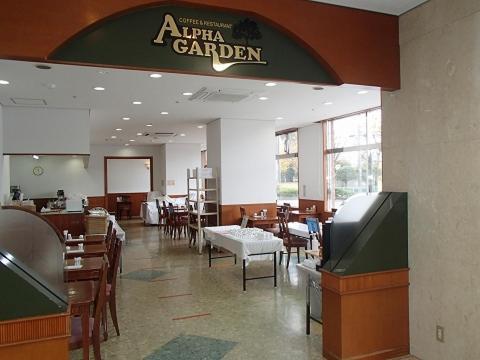 Hotel Alpha-One Miyakonojō المظهر الخارجي الصورة